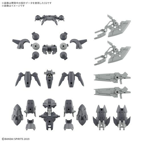 【6/4 20時〜ポイント5倍＆6/5・10は1000円OFFクーポン！】30MM 1／144 オプションパーツセット23(フルアーマーユニット2) (プラモデル)30MM 1／144 オプションパーツセット23(フルアーマーユニット2) (プラモデル)