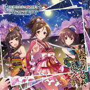(ゲーム・ミュージック)/THE IDOLM@STER CINDERELLA GIRLS STARLIGHT MASTER 36 義勇忍侠花吹雪 【CD】