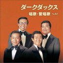 コロムビアキッズ レッツ・ゴー!のりものソング [CD]