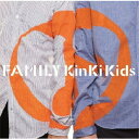 KinKi Kids/Family 〜ひとつになること 【CD】