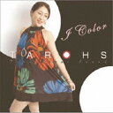 TAROHS/アイ・カラー 【CD】