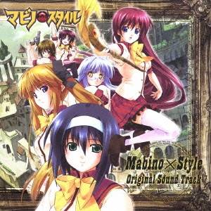 商品種別CD発売日2005/07/21ご注文前に、必ずお届け日詳細等をご確認下さい。関連ジャンルアニメ・ゲーム・特撮ゲームミュージックアーティスト(ゲーム・ミュージック)、阿保剛収録内容Disc.101. 「光の方へ〜明日へのJYUMON〜」 ＜game edition＞ (1:48) 02. マビノキ魔法学院 (メインテーマ) (6:19) 03. 日常 〜Tea For You〜 (2:58) 04. 楽しいひととき 〜足取りも軽く〜 (2:26) 05. ただいま訓練中！飛行編 (1:44) 06. ただいま訓練中！予知編 (1:45) 07. ただいま訓練中！変身編 (2:18) 08. ただいま訓練中！感応編 (2:00) 09. ただいま訓練中！召還編 (1:17) 10. ただいま訓練中！操作編 (1:55) 11. それは違うよ…ノゾミちゃん (1:17) 12. タイミングがつかめないっ！ (1:41) 13. Mabino Style Main theme -piano- (2:37) 14. 悲しみ 〜ひとりぼっち〜 (1:58) 15. 片思い 〜ほろ苦い想い出〜 (2:34) 16. 苦戦 〜くじけない心〜 (2:21) 17. 危機 (2:04) 18. 反撃開始 (1:48) 19. 勝利 (1:49) 20. 愛情 〜「好き」という気持ち〜 (2:58) 21. 喜び 〜手のひらの中の幸せ〜 (3:47) 22. 光の魔導師の伝説 〜父のテーマ〜 (4:38) 23. 荊の砦のロンド (3:27) 24. 忍び寄る影 (2:05) 25. 決意 〜目覚め〜 (2:08) 26. 永遠の闇 〜 最後の試練 (3:39) 27. 希望へとつながる道 (5:43) 28. 「天空の花」 ＜game edition＞ (1:33) 29. 「光の方へ〜明日へのJYUMON〜」 ＜cuckool symphony mix＞ (4:16)商品概要PS2ゲーム『マビノ×スタイル』のオリジナル・サウンドトラック。商品番号LACA-5410販売元バンダイナムコミュージックライブ組枚数1枚組収録時間76分 _音楽ソフト _アニメ・ゲーム・特撮_ゲームミュージック _CD _バンダイナムコミュージックライブ 登録日：2012/10/24 発売日：2005/07/21 締切日：1980/01/01