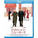 【8/25限定! 2000円OFFクーポン!!】ジゴロ・イン・ニューヨーク 【Blu-ray】