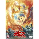 装甲騎兵ボトムズ 幻影篇 5 【DVD】
