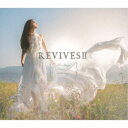 Lia/REVIVESII -Lia Sings beautiful anime songs- 【CD】