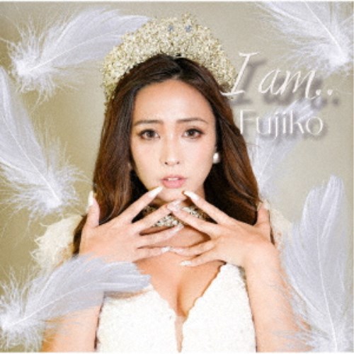 Fujiko／I am.. 【CD】