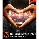 KinKi Kids/KinKi Kids 2010-2011 〜君も堂本FAMILY〜 【Blu-ray】