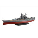 【5/9〜16限定!! 最大3000円OFFクーポン!!】1/700 艦NEXTシリーズ 日本海軍戦艦 大和 【艦NX1】 (プラモデル)