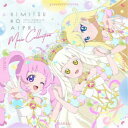 【11/25限定! 最大1000円OFFクーポン】(V.A.)/TVアニメ『ひみつのアイプリ』ミュージックコレクション 【CD】