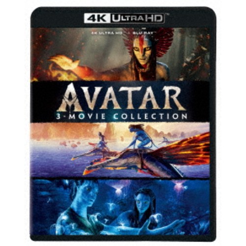 【8/20〜抽選で最大10万ポイント対象※条件あり】アバター：4K UHD 3ムービー・コレクション UltraHD《UHDBD※専用プレーヤーが必要です》 【Blu-ray】