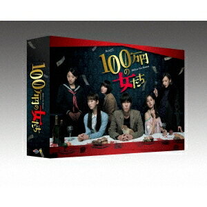 楽天市場】100万円の女たち(CD・DVD)の通販 楽天市場】100万円の女たち(CD・DVD)の通販