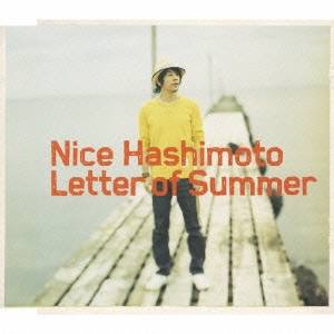 Artist Name: Ma Line - ナイス橋本／夏の手紙 【CD】