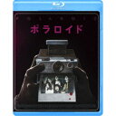 【9/18限定! 楽天会員なら最大P4倍】ポラロイド 【Blu-ray】