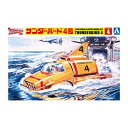 商品種別ホビー 発売日2021/11/09ご注文前に、必ずお届け日詳細等をご確認下さい。関連ジャンルプラモデル乗り物乗り物（空）キャラクター名&nbsp;サンダーバード&nbsp;で絞り込む商品概要ノスタルジーを感じる。往年の名作「サンダー...