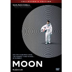 【4/6 09:59まで! 最大2000円OFFクーポン!!】月に囚われた男 コレクターズ・エディション 【DVD】
