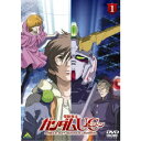 商品種別DVD発売日2010/03/12ご注文前に、必ずお届け日詳細等をご確認下さい。関連ジャンルアニメ・ゲーム・特撮国内OVAキャラクター名&nbsp;機動戦士ガンダムUC&nbsp;で絞り込む特典情報初回特典特製スリーブ永続特典／同梱内容描き下ろしジャケット封入特典：特製ブックレット商品概要シリーズ解説「宇宙世紀 0096年」の工業コロニー『インダストリアル7』を舞台に、少年バナージ・リンクスの成長と純白のモビルスーツ『ユニコーンガンダム』の出会い、そして禁忌の箱『ラプラス』をめぐる宇宙規模の抗争を描いています。スタッフ&amp;キャスト矢立肇(原案)、富野由悠季(原案)、古橋一浩(監督)、むとうやすゆき(脚本)、安彦良和(キャラクターデザイン原案)、高橋久美子(アニメーションキャラクターデザイン)、大河原邦男(モビルスーツ原案)、カトキハジメ(メカニカルデザイン)、佐山善則(メカニカルデザイン)、石垣純哉(メカニカルデザイン)、玄馬宣彦(メカニカルデザイン)、明貴美加(メカニカルデザイン協力)、佐山善則(ディスプレイデザイン)、上村秀勝(ディスプレイデザイン)、小倉信也(設定考証)、福井晴敏(ストーリー)、澤野弘之(音楽)、木村絵理子(音響監督)、池田繁美(美術監督)、すずきたかこ(色彩設計)、葛山剛士(撮影監督)、藤江智洋(CGディレクター)、今井大介(編集)、サンライズ(アニメーション制作)、田中唯(撮影監督)内山昂輝、藤村歩、下野紘、戸松遥、甲斐田裕子、手塚秀彰、菅生隆之、永井一郎、高木渉、小山力也商品番号BCBA-3772販売元バンダイナムコアーツ組枚数1枚組収録時間58分色彩カラー字幕日本語字幕 英語字幕制作年度／国2010／日本画面サイズビスタサイズ＝16：9LB音声仕様ドルビーデジタル5.1chサラウンド 日本語コピーライト(C)創通・サンライズ _映像ソフト _アニメ・ゲーム・特撮_国内OVA _DVD _バンダイナムコアーツ 登録日：2009/10/23 発売日：2010/03/12 締切日：2010/01/15 _機動戦士ガンダムUC