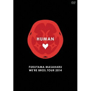 福山雅治／FUKUYAMA MASAHARU WE’RE BROS. TOUR 2014 HUMAN《通常版》 【DVD】