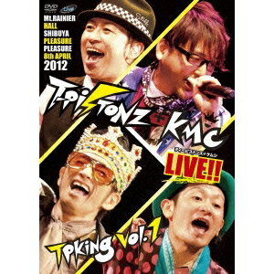 T-Pistonz ＋ KMC LIVE TPKing Vol.1 【DVD】