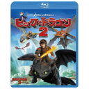 ヒックとドラゴン2 【Blu-ray】