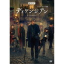 商品種別DVD発売日2018/06/29ご注文前に、必ずお届け日詳細等をご確認下さい。関連ジャンル映画・ドラマ海外ドラマヨーロッパ商品概要シリーズ解説もしもディケンズのキャラクターたちが、同じ街に暮らしていたら？／イギリスの文豪チャールズ・ディケンズが生みだした数々のキャラクターたち。ひとつの殺人事件が、やがて彼らを結びつける。奇抜なアイディアと濃密な物語、ディケンズの世界を舞台にした異色ミステリー！スクルージ、フェイギン、オリバー・ツイスト…、ディケンズ文学おなじみの名物キャラクターたちが一挙登場。『ディケンジアン』19世紀ロンドン。クリスマスの日に街で金貸しを営むマーレイが何者かに殺害された。この事件の解決に挑むのはバケッド警部。あくどい取り立てによりマーレイを恨む者は多く、捜査は難航する。果たして殺人者は誰なのか？やがて意外な真相が浮かび上がる…。スタッフ&amp;キャストハリー・ブラッドビア(監督)、フィリッパ・ラングデイル(監督)、マーク・ブロゼル(監督)、アンディ・ヘイ(監督)、チャールズ・ディケンズ(原作)、チャールズ・ディケンズ(原案)、トニー・ジョーダン(脚本)、クロエ・モス(脚本)、サラ・フェルプス(脚本)、ジュリー・ラッターフォード(脚本)、サイモン・ワインストーン(脚本)、ジャスティン・ヤング(脚本)、デヴィッド・ボールダー(製作)、ベリンダ・キャンベル(製作総指揮)、アラン・アルモンド(撮影)、アンドリュー・マクドネル(撮影)、マイケル・ラルフ(美術)、ブライウィン・フランクリン(美術)、アンドレア・ガラー(衣装)、デビー・ワイズマン(音楽)スティーヴン・レイ、タッペンス・ミドルトン、アントン・レッサー、ポーリーン・コリンズ、ピーター・ファース、ジョセフ・クイン、ジェニファー・ヘネシー、リチャード・ライディングス、クリストファー・フェアバンク、スティーブン・レア、ソフィー・ランドル、トム・ウェストン＝ジョーンズ、ロバート・ウィルフォート、アレクサンドラ・モーエン、ネッド・デネヒー、マーク・スタンリー商品番号IVCF-5810販売元アイ・ヴィー・シー組枚数4枚組色彩カラー字幕日本語字幕制作年度／国2015／英国画面サイズビスタサイズ＝16：9音声仕様ステレオ 英語 _映像ソフト _映画・ドラマ_海外ドラマ_ヨーロッパ _DVD _アイ・ヴィー・シー 登録日：2018/04/03 発売日：2018/06/29 締切日：2018/05/22