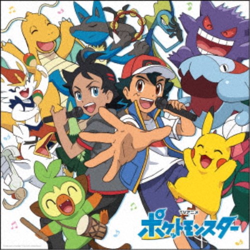 (V.A.)／ポケモンTVアニメ主題歌 BEST 2019-2022《完全生産限定B盤》 (初回限定) 【CD+DVD】