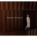 林陽子/From me, From you 【CD】