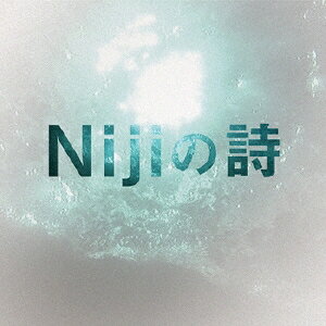 堂本剛／Nijiの詩 【CD】