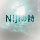 堂本剛/Nijiの詩 【CD】