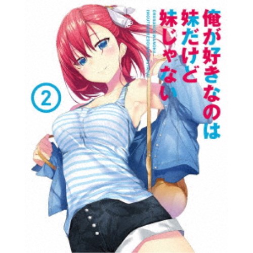 俺が好きなのは妹だけど妹じゃない Vol.2 【Blu-ray】