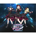 Guilty Kiss／ラブライブ！サンシャイン！！ Guilty Kiss First LOVELIVE！ 〜New Romantic Sailors〜 Blu-ray Memorial BOX 【Blu-ray】