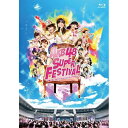 AKB48スーパーフェスティバル〜日産スタジアム、小(ち)っちぇっ!小(ち)っちゃくないし!!〜 【Blu-ray】