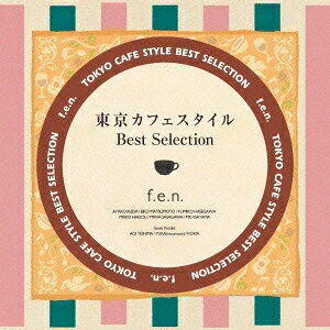 商品種別CD発売日2014/02/05ご注文前に、必ずお届け日詳細等をご確認下さい。関連ジャンル邦楽ポップスアーティストf.e.n.商品概要日本のポピュラー・ミュージックの至宝、松任谷由実(荒井由実)の名曲中の名曲をスタイリッシュなカフェ・ミュージックでカヴァーする東京カフェスタイルシリーズ。そのシリーズ3作品の中から、選りすぐりの名曲をCD1枚に詰め込んだベスト・セレクション・アルバム。商品番号LNCM-1042販売元クラウン徳間ミュージック販売組枚数1枚組 _音楽ソフト _邦楽_ポップス _CD _クラウン徳間ミュージック販売 登録日：2013/12/26 発売日：2014/02/05 締切日：2013/12/29