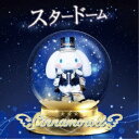シナモロール/スタードーム《通常盤》 【CD】