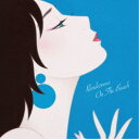 (V.A.)/JAZZを聴きたくて ブラジルの海岸線、昼下がりのランデヴー〜ランデヴー・オン・ザ・ビーチ 【CD】