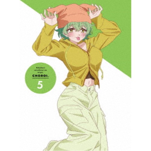 By Title: Ta Line - 【5/20限定！全品ポイント+4倍＆条件付サンキュークーポン配布中】帝乃三姉妹は案外、チョロい。5《完全生産限定版》 (初回限定) 【DVD】