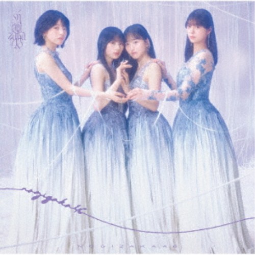 乃木坂46／最後に階段を駆け上がったのはいつだ？《通常盤》 【CD】