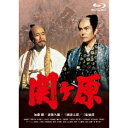 関ヶ原 【Blu-ray】