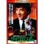 【5/9〜16限定!! 最大3000円OFFクーポン!!】サイクロンZ 【DVD】 1,320円