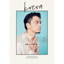 KREVA/成長の記録 〜全曲バンドで録り直し〜《限定盤B》 (初回限定) 【CD+DVD】
