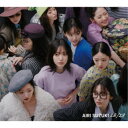 鈴木愛理/28/29 (初回限定) 【CD+Blu-ray】