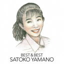山野さと子/【復刻盤】山野さと子 BEST & BEST 【CD】