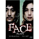 フェイス 【DVD】