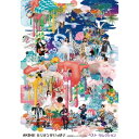 ミリオンがいっぱい〜AKB48ミュージックビデオ集〜 ベスト・セレクション 【Blu-ray】