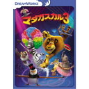 マダガスカル DVD マダガスカル3 【DVD】