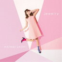 HAYAMI SAORI/Jewelry《アーティスト盤》 【CD+DVD】