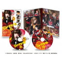 賭ケグルイ双 【Blu-ray】