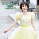 水森かおり/歌謡紀行22 〜日向岬〜《通常盤》 【CD】