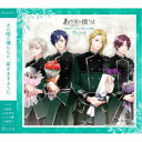 Growth/ALIVE あの頃の僕らは シリーズ Growth「新約ラダ・キアナ/旅立ちの朝風」 【CD】