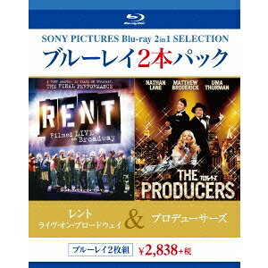 レント ライヴ・オン・ブロードウェイ／プロデューサーズ 【Blu-ray】