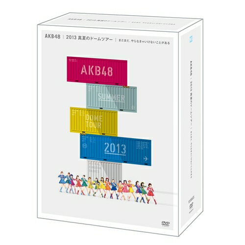 AKB48 2013 真夏のドームツアー〜まだまだ、やらなきゃいけないことがある〜 スペシャルBOX 【DVD】